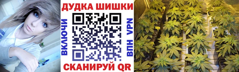 Названия наркотиков Тында ГАШ  МАРИХУАНА  Кокаин  СК  Меф 