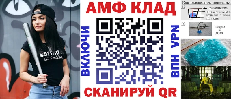 Амфетамин 98% Тында