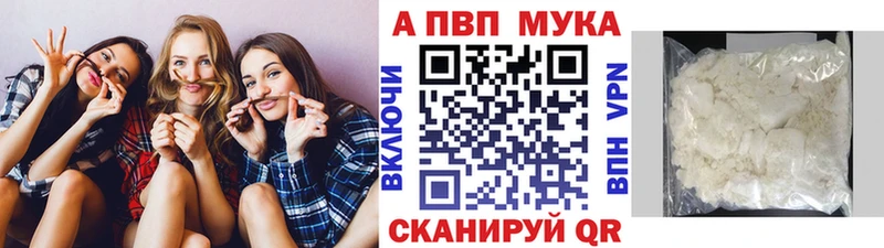 это наркотические препараты  ссылка на мегу сайт  Alfa_PVP мука  Тында  закладки 