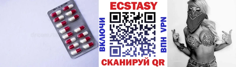 Ecstasy VHQ  наркотики  Тында 