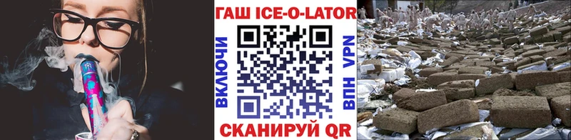 где купить   Тында  ГАШ 40% ТГК 
