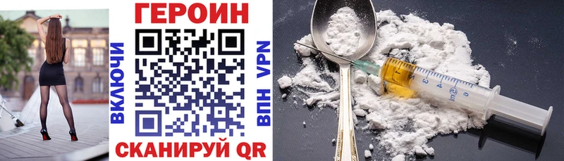 что такое наркотик  Тында  ГЕРОИН Афган 