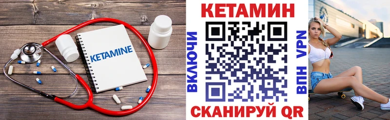 магазин  наркотиков  Тында  КЕТАМИН ketamine 