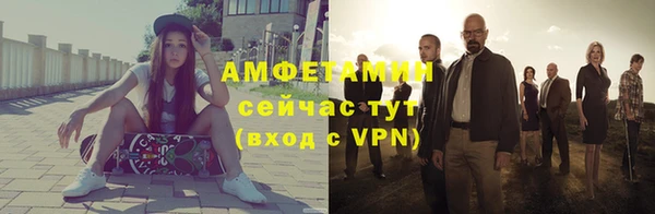 амфетамин Алексеевка