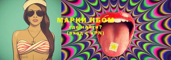 наркотики Алзамай