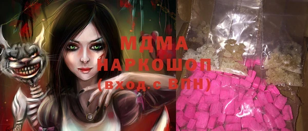 наркотики Алзамай