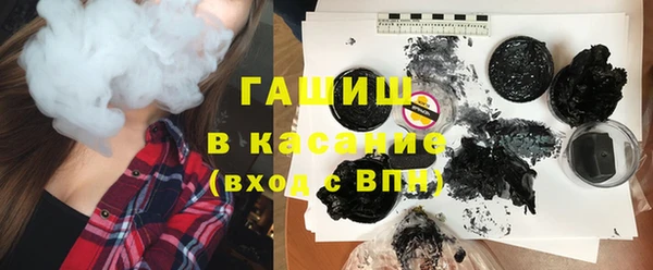 амфетамин Алексеевка
