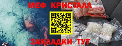 спиды Гудермес