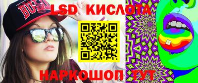 гидропоника Гуково