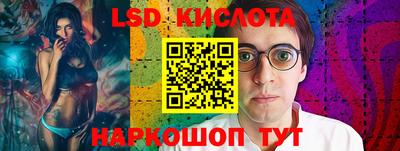 СК Гулькевичи