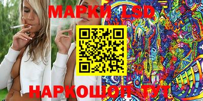 гидропоника Гуково