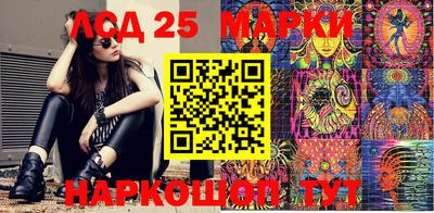гидропоника Гуково