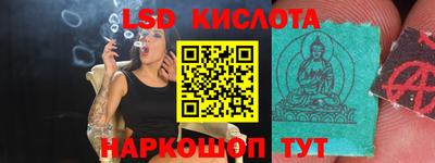гидропоника Гуково