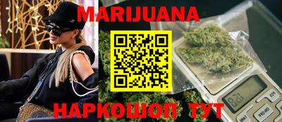 гидропоника Гуково