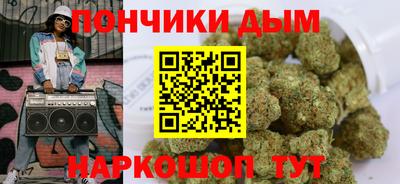спиды Гудермес
