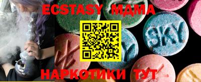 гидропоника Гуково
