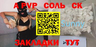 гидропоника Гуково