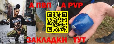 спиды Гудермес