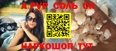 гидропоника Гуково