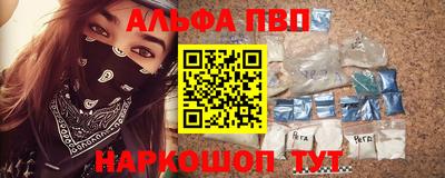 спиды Гудермес