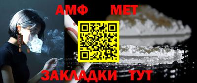 спиды Гудермес