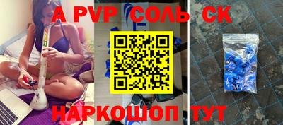 СК Гулькевичи