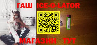 гидропоника Гуково