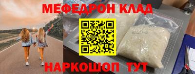 спиды Гудермес