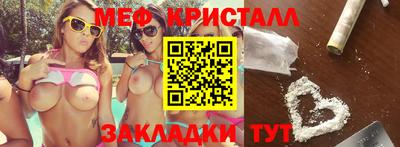 спиды Гудермес