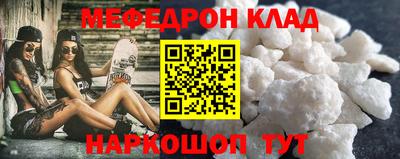 СК Гулькевичи