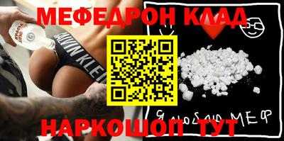 спиды Гудермес