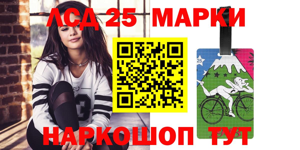 LSD-25 экстази  Лсд 25 экстази ecstasy  Вход с VPN  Тында 