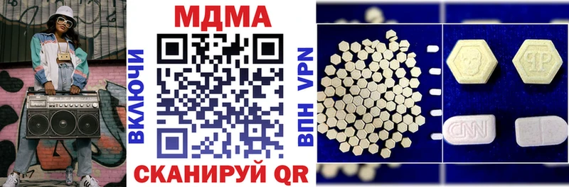 наркотики  Тында  дарк нет как зайти  MDMA crystal 