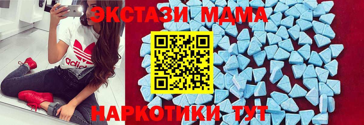 КОКАИН Тында