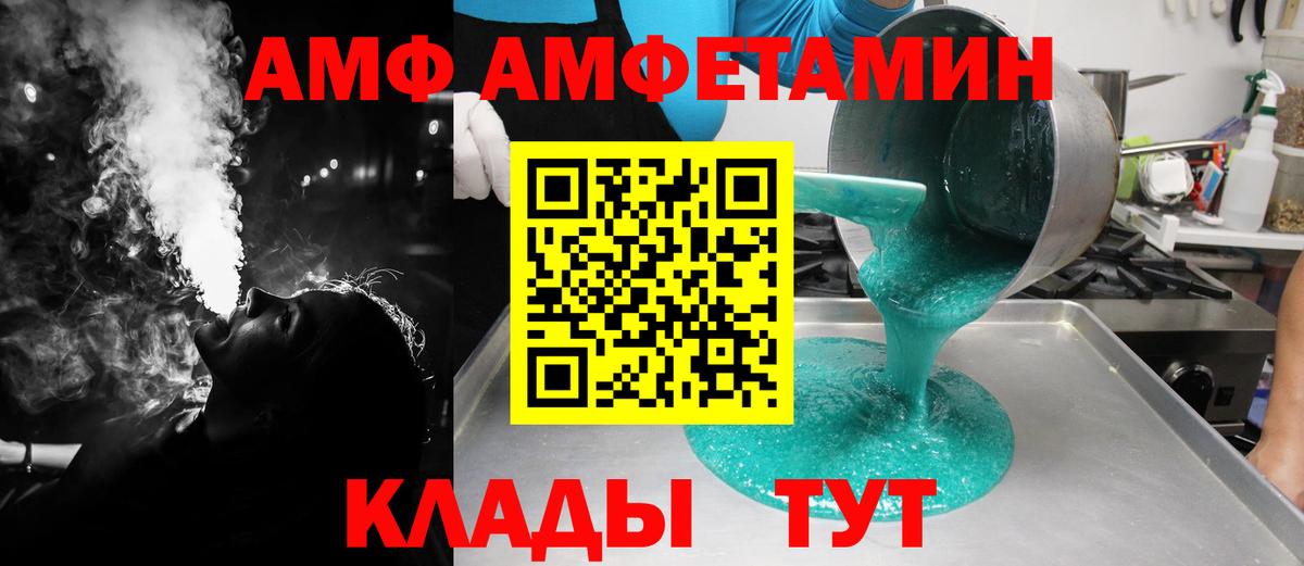 Первитин Декстрометамфетамин 99.9%  Вход с VPN  Тында 