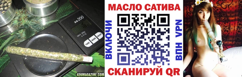 наркошоп  Тында  Дистиллят ТГК THC oil 