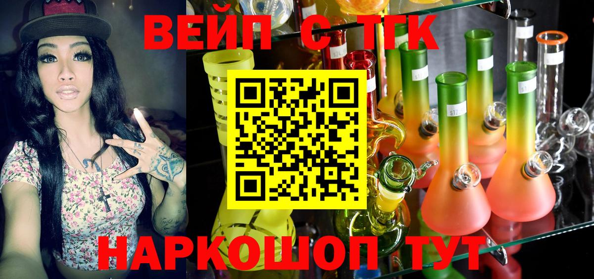 Дистиллят ТГК концентрат Тында