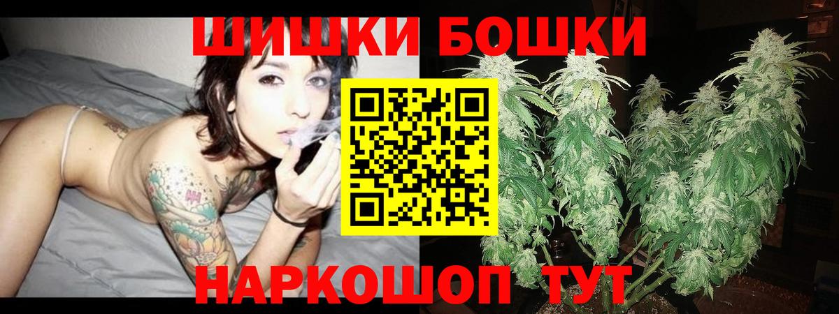 МАРИХУАНА план  Канабис планчик  Вход с VPN  Каннабис планчик  Тында 